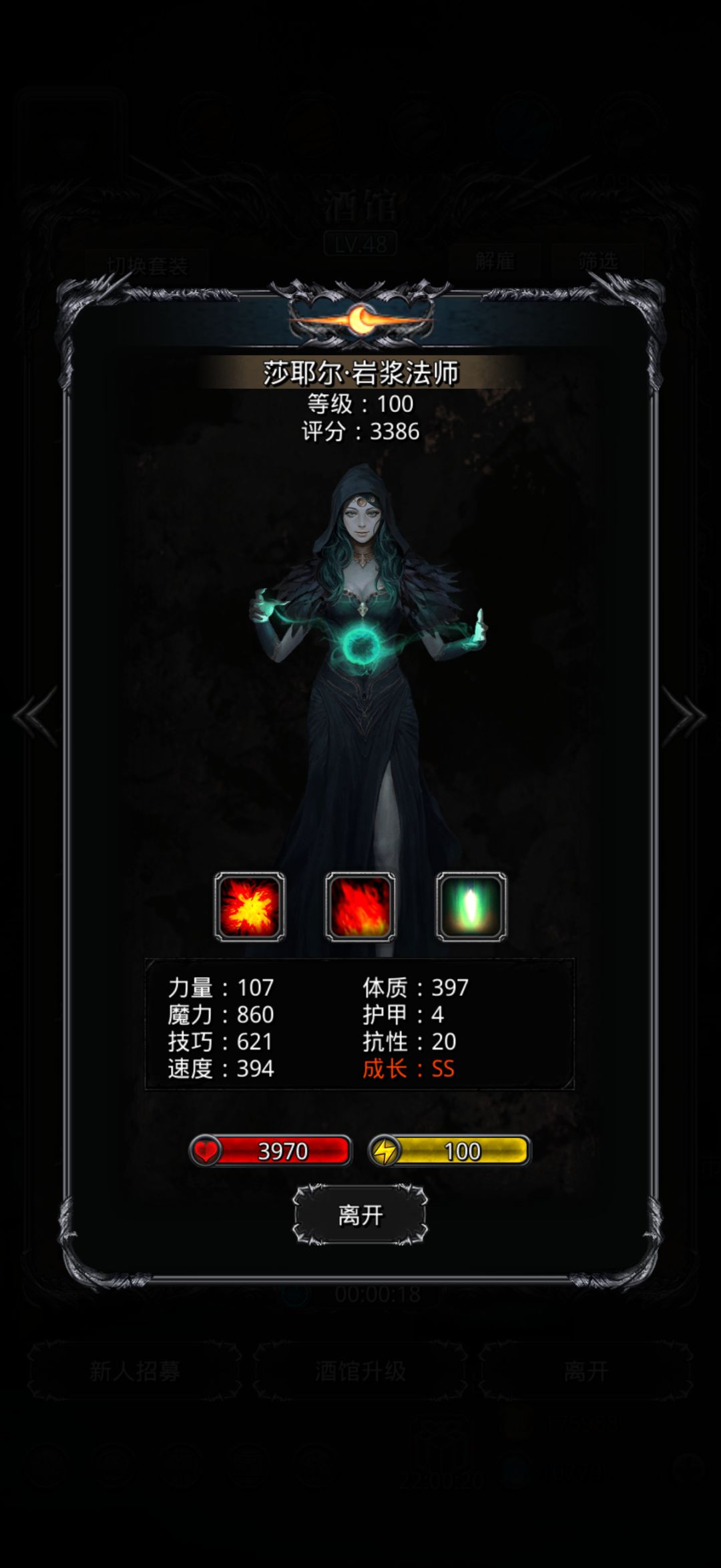 动态图片 5