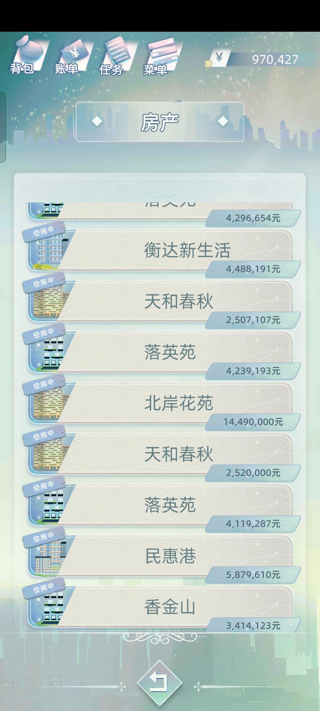 动态图片 6