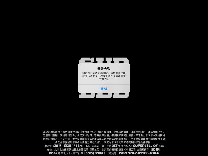 什么时候才能好呀,有人和我一样吗……求解!截图
