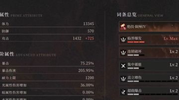 超低配艾达暗箱5饕餮长轴演示