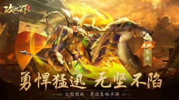 武将图鉴丨无双乐进技能介绍一图读懂！勇悍迅猛，无坚不摧！