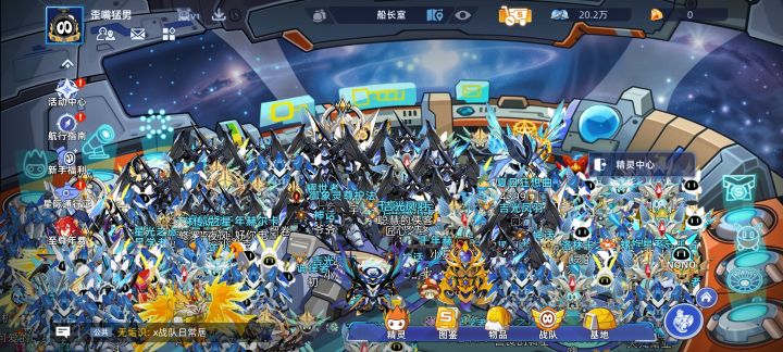 你们骂归骂玩归玩对吗截图