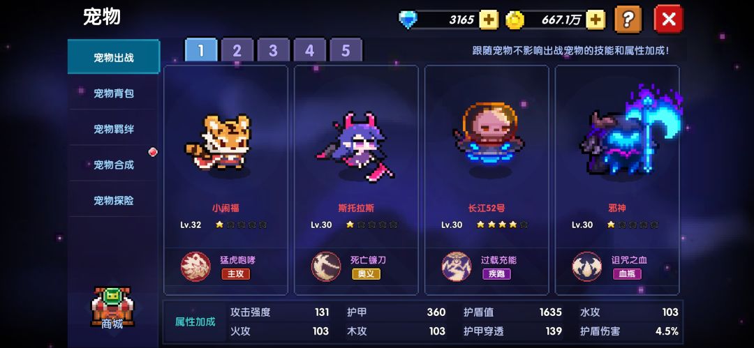 回坑求助(||๐_๐) 3