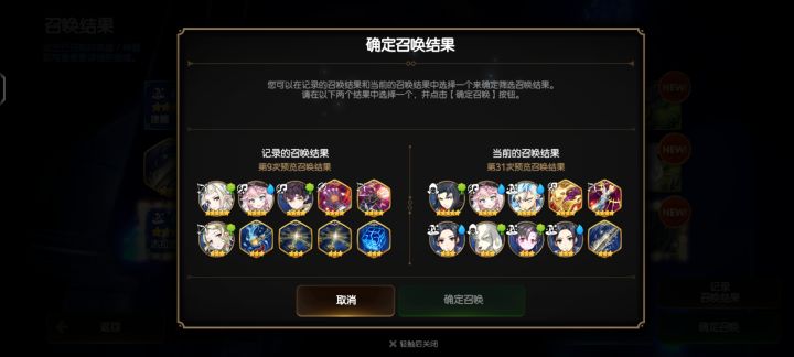 这得选哪个好？截图