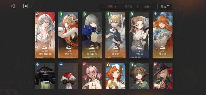 低练度过15-2截图