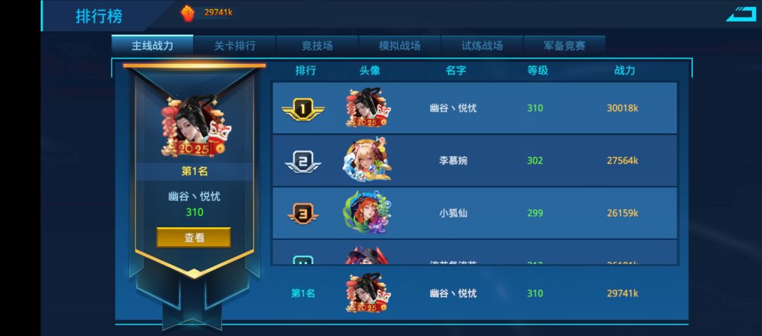 这波更新点了一个半小时 1