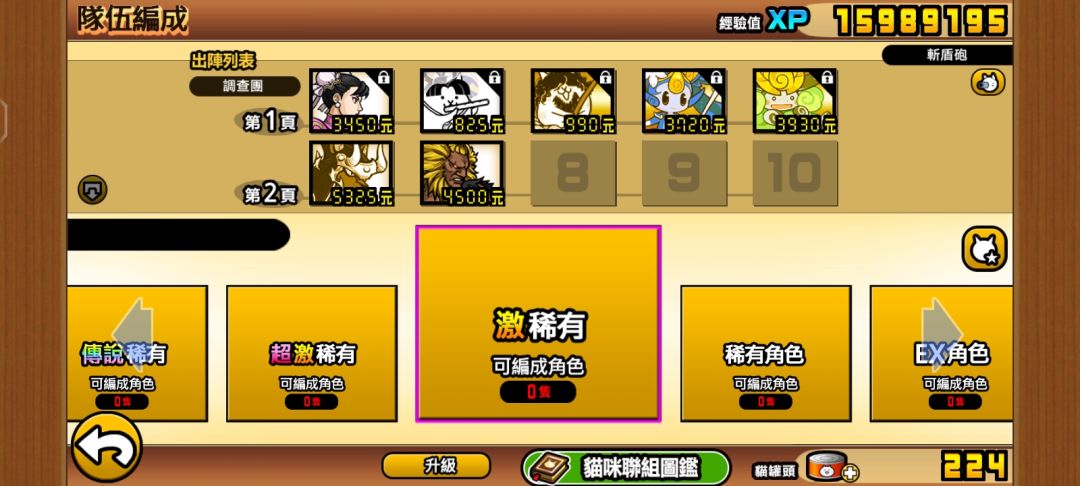 只能到这了 2