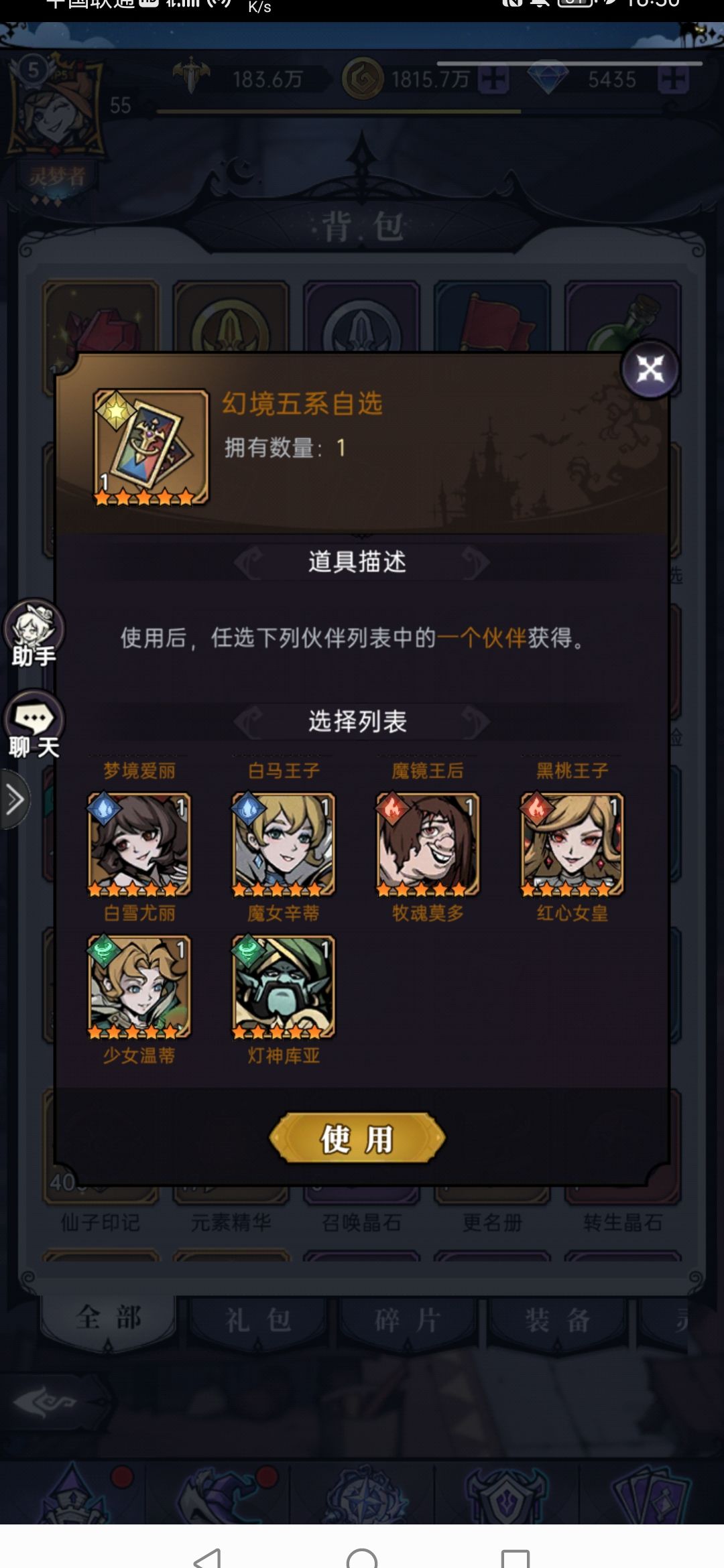 大佬们给点建议! 3