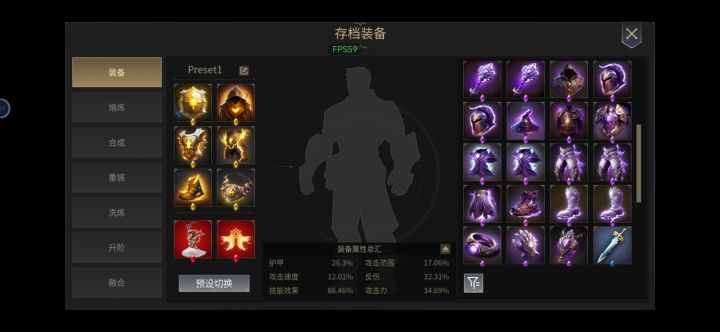 宠物和翅膀都毕业了截图