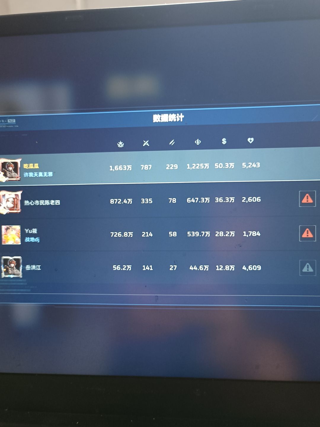 一把碰到两个装糖的,和一个摆烂的 2