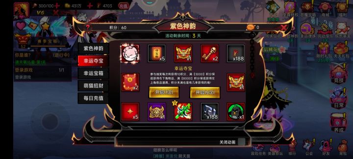 显示bug还是游戏bug截图
