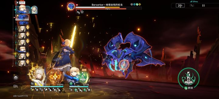 白厄新队友(bushi)截图