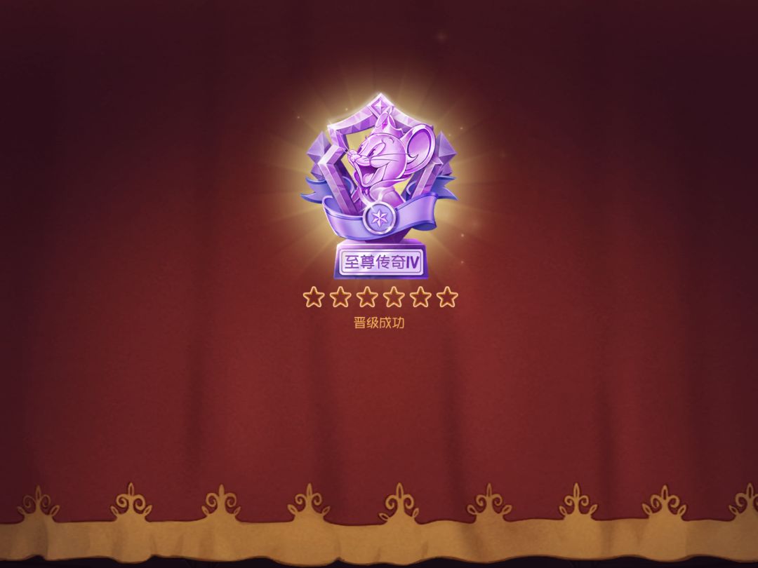 单排五轮过这一坨，太EX了 2