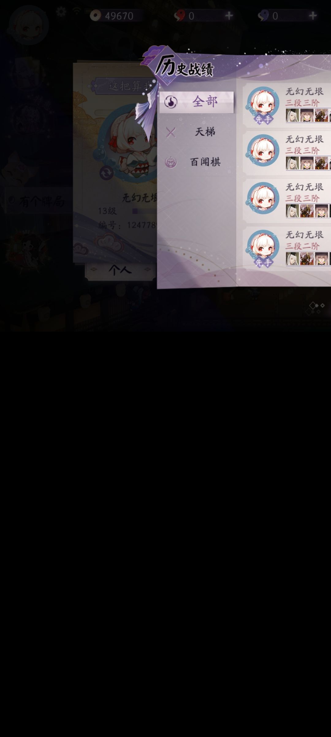 新版本这么多书翁?? 1