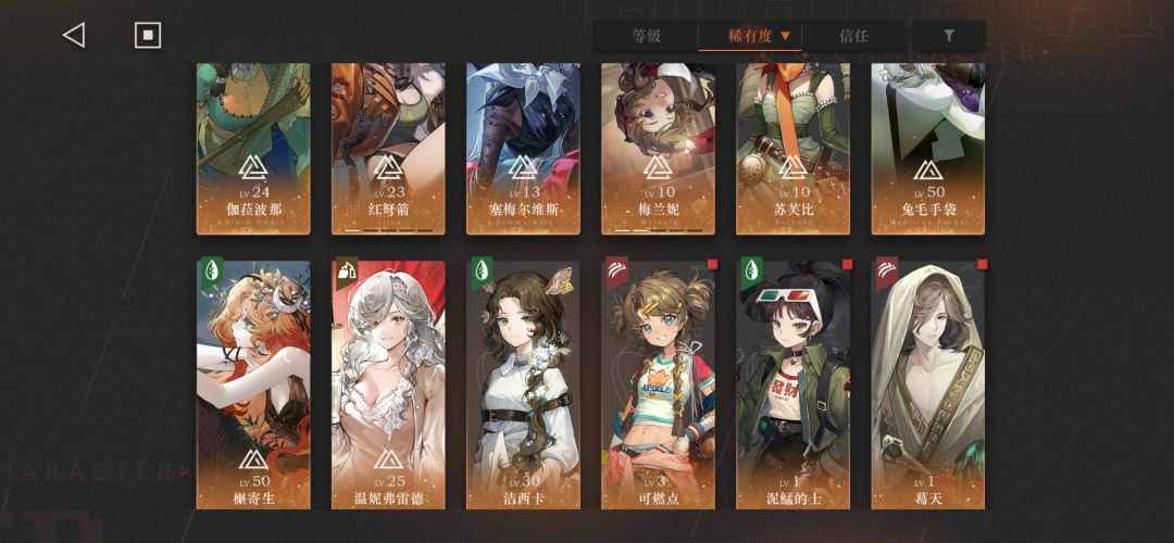 水星池子结束前疑问 2