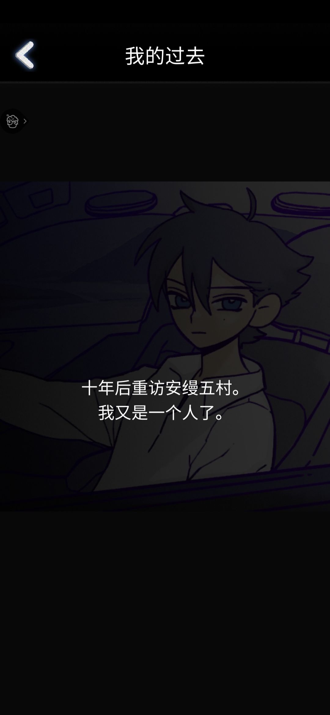 最喜欢姐姐了 3