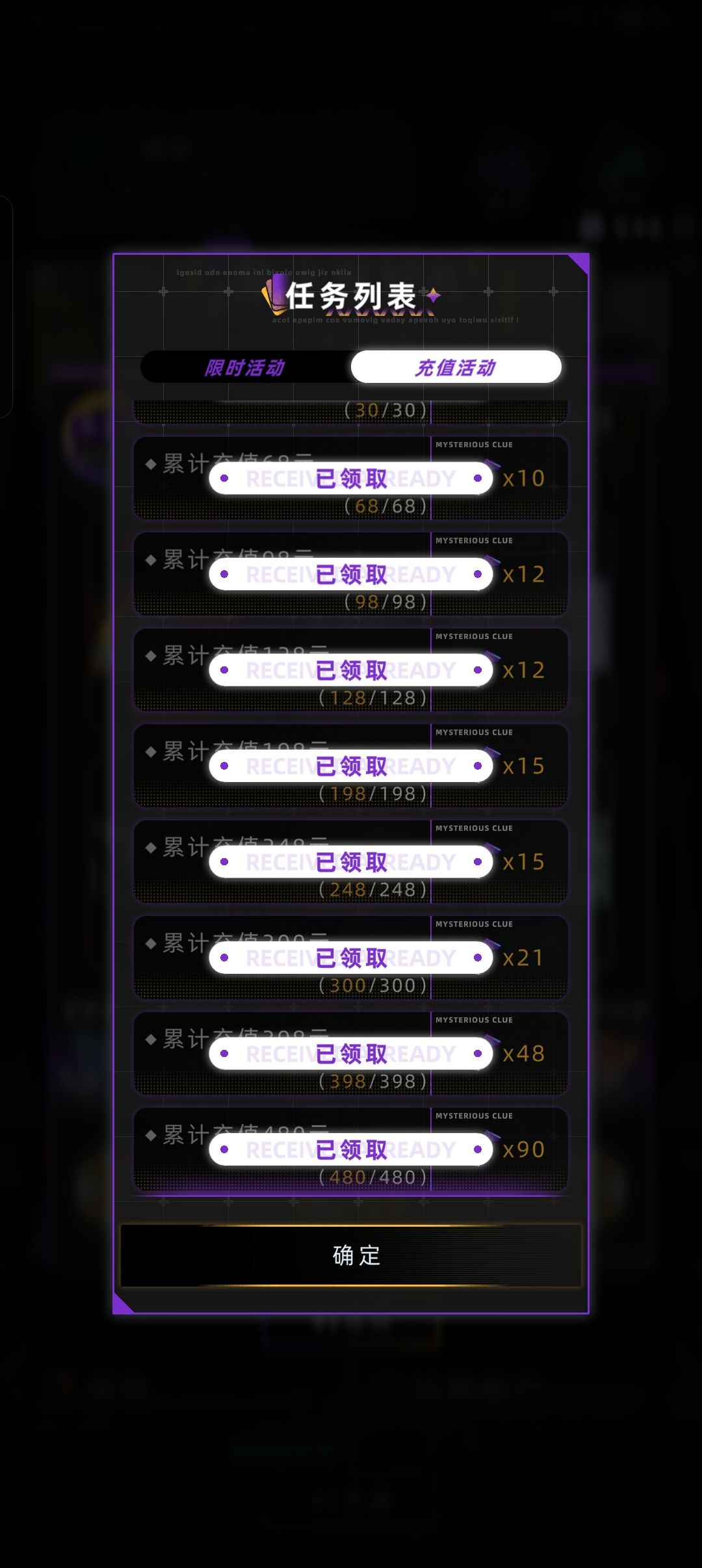 拉满 1