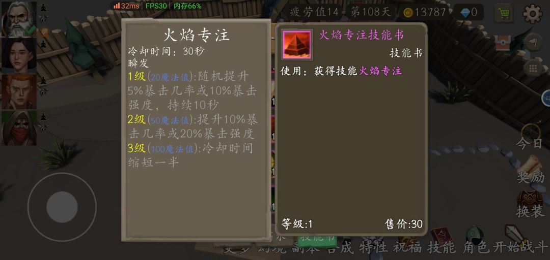 求助 2