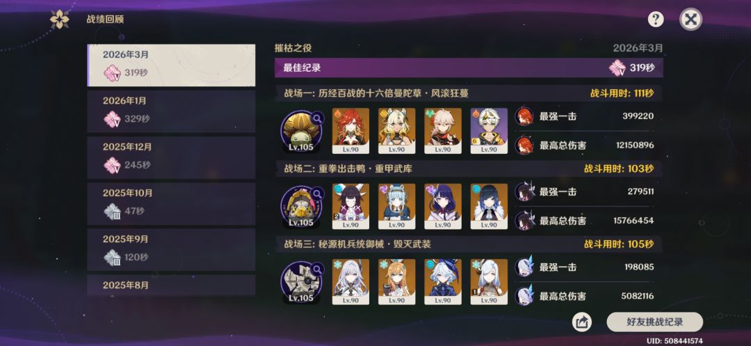 拿下拿下 2