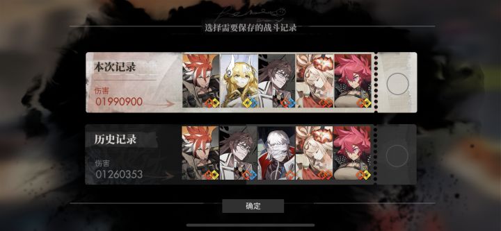 感觉是最难的一期荒典截图