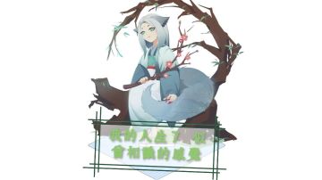 [二创]我的人生7：似曾相识的感觉