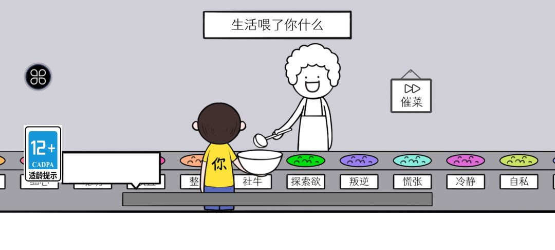 玩不了,卡bug了 1