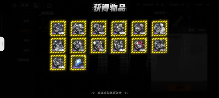 你先别做游戏了,策划,我问你个事儿截图