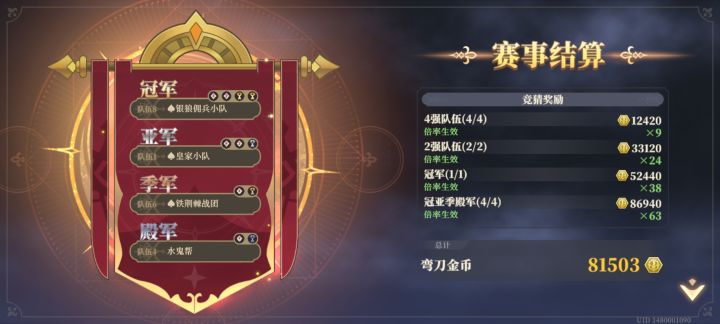 这，这对吗截图