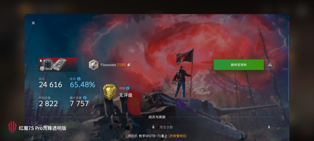 动态图片 16