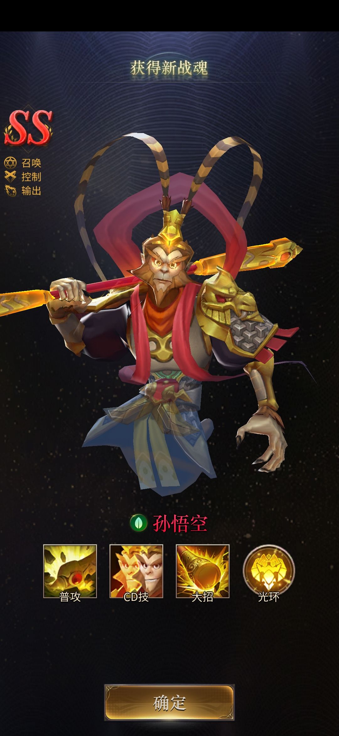 动态图片 4