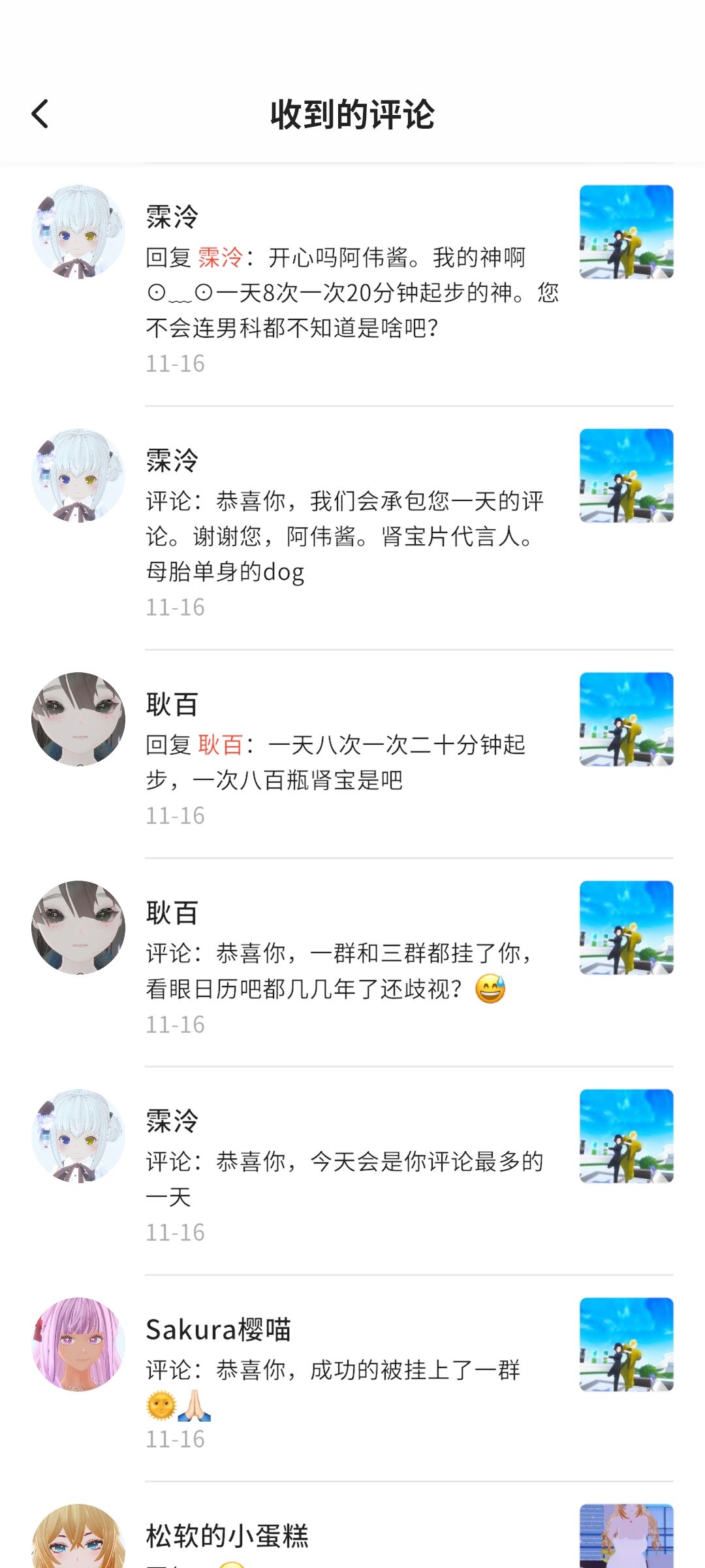 动态图片 2