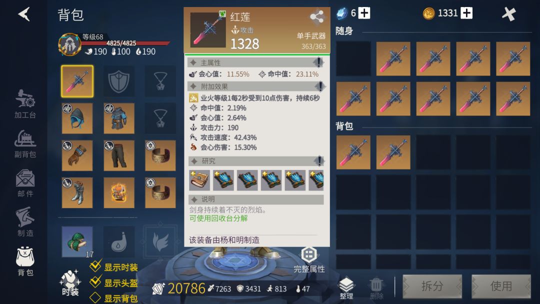 动态图片 3