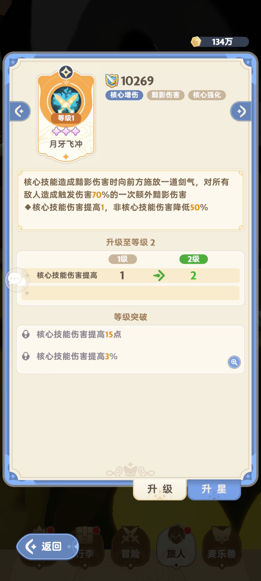 动态图片 5