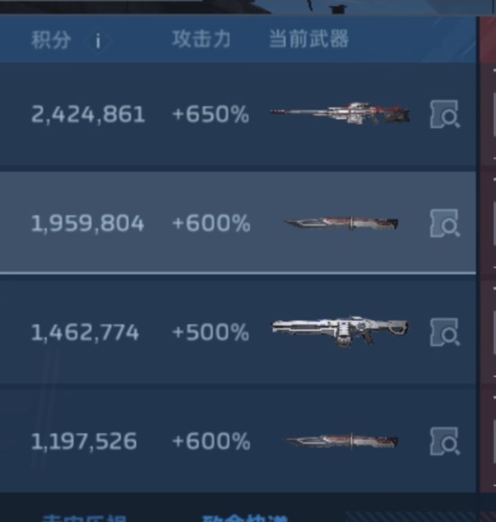 不太懂截图