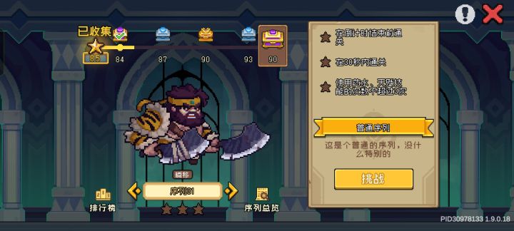 这个称号会绝版吗?截图
