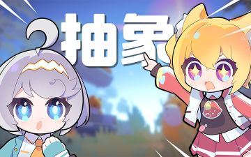 奇蛋生物，才刚刚开始