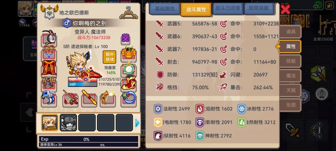 挨打天王😂 2