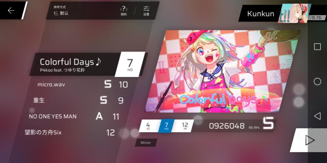 咋解锁隐藏曲?🤔🤔🤔,看了别人讲的也看不懂😂😂😂 1