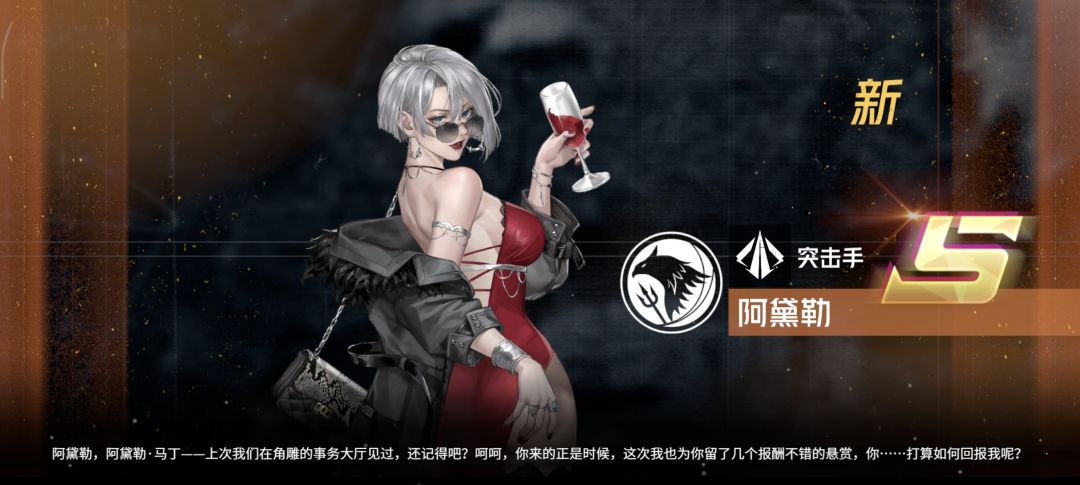 新手抽这个角色歪了这个 2