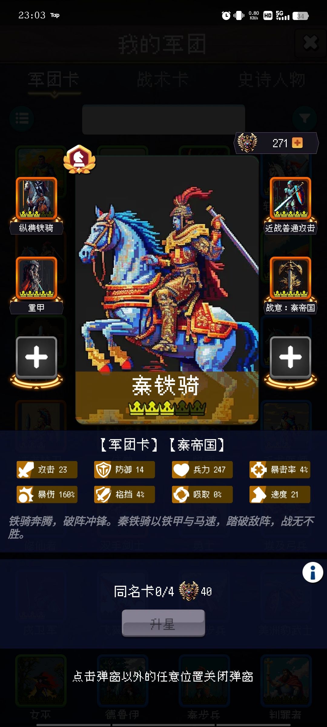 论坛打卡第四天 1