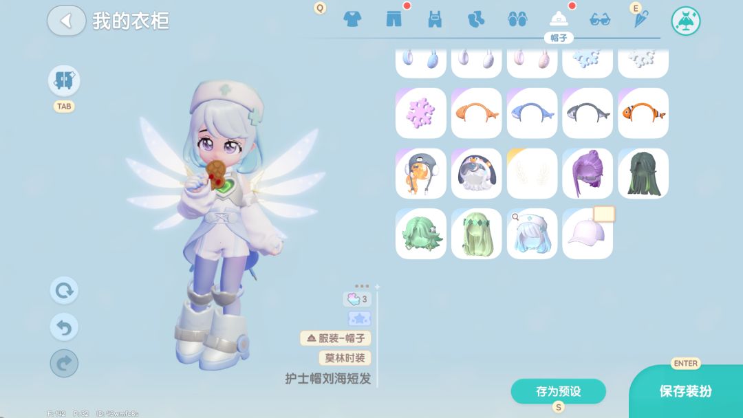 近期的碎碎念 2