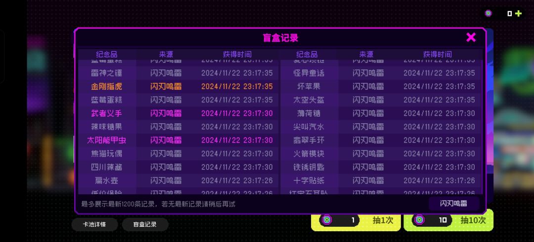 能不能不要给我出指虎了 3