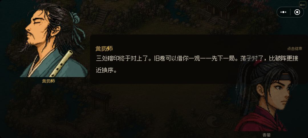 下棋呢? 3
