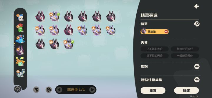 花瓶狼截图