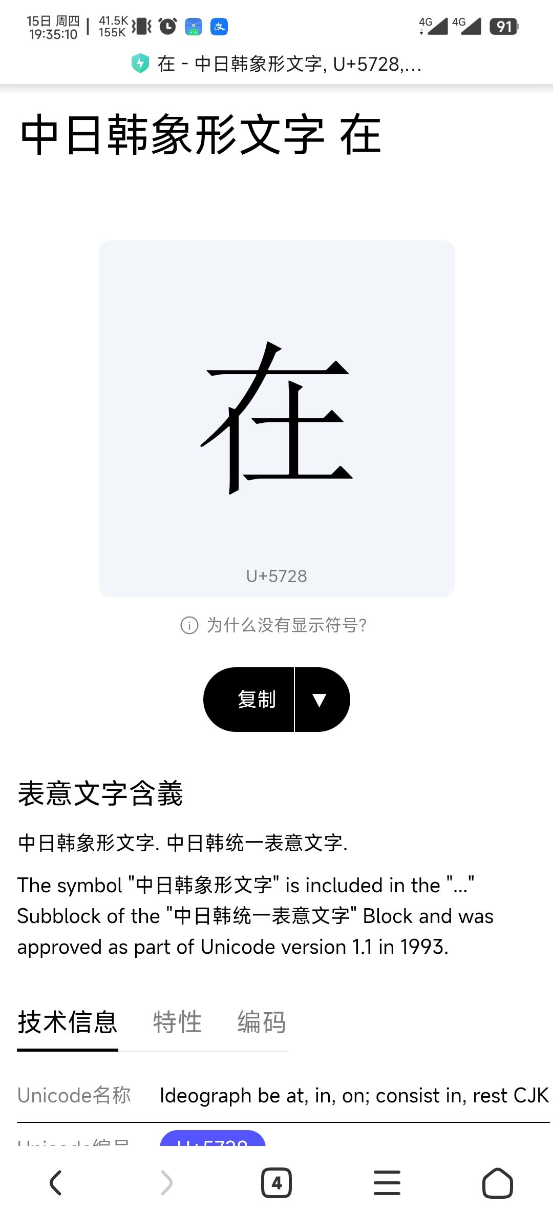 关于战场密函 2