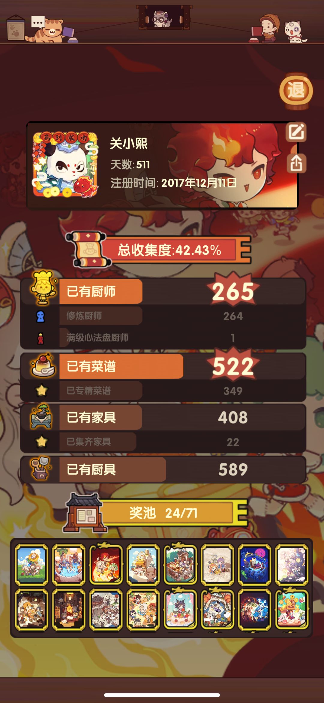 金币达成一个小目标🎯 2