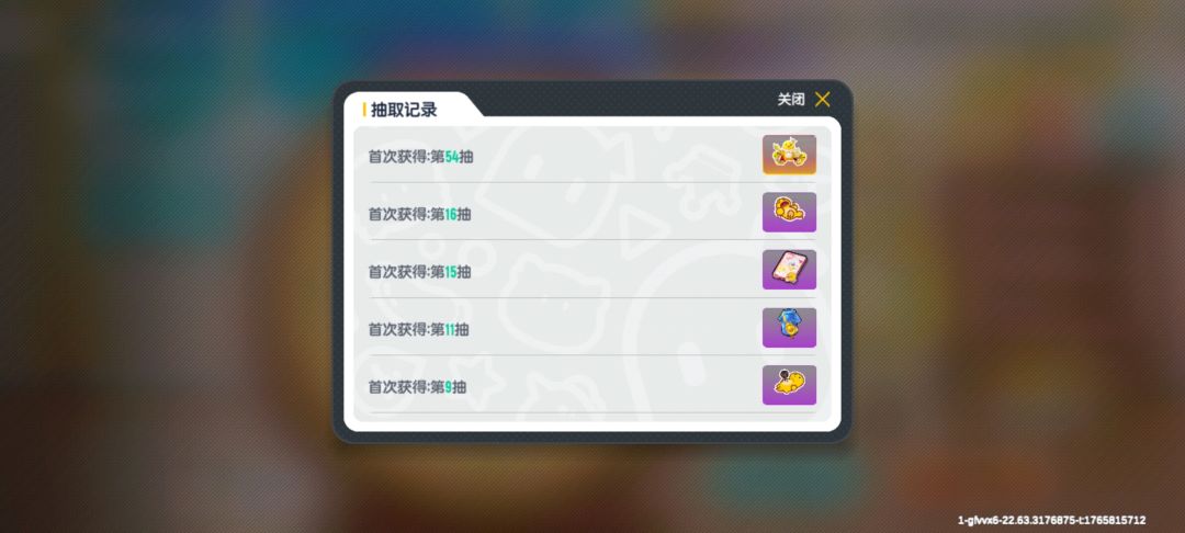 喜提奶龙背包 1