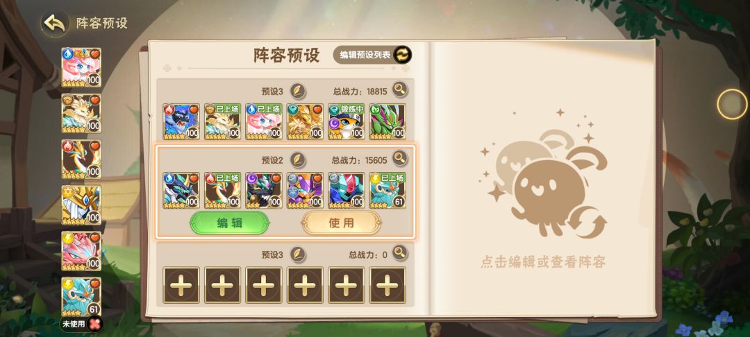 新年第一天异种狮子来了 3