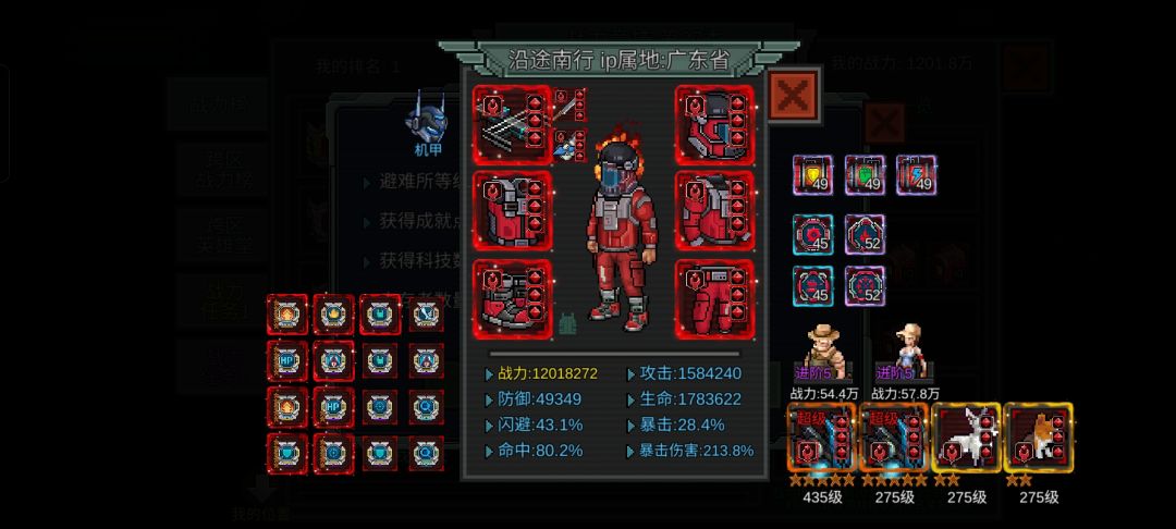 颜色 2