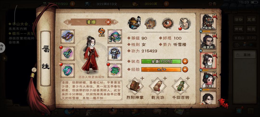 求教 2